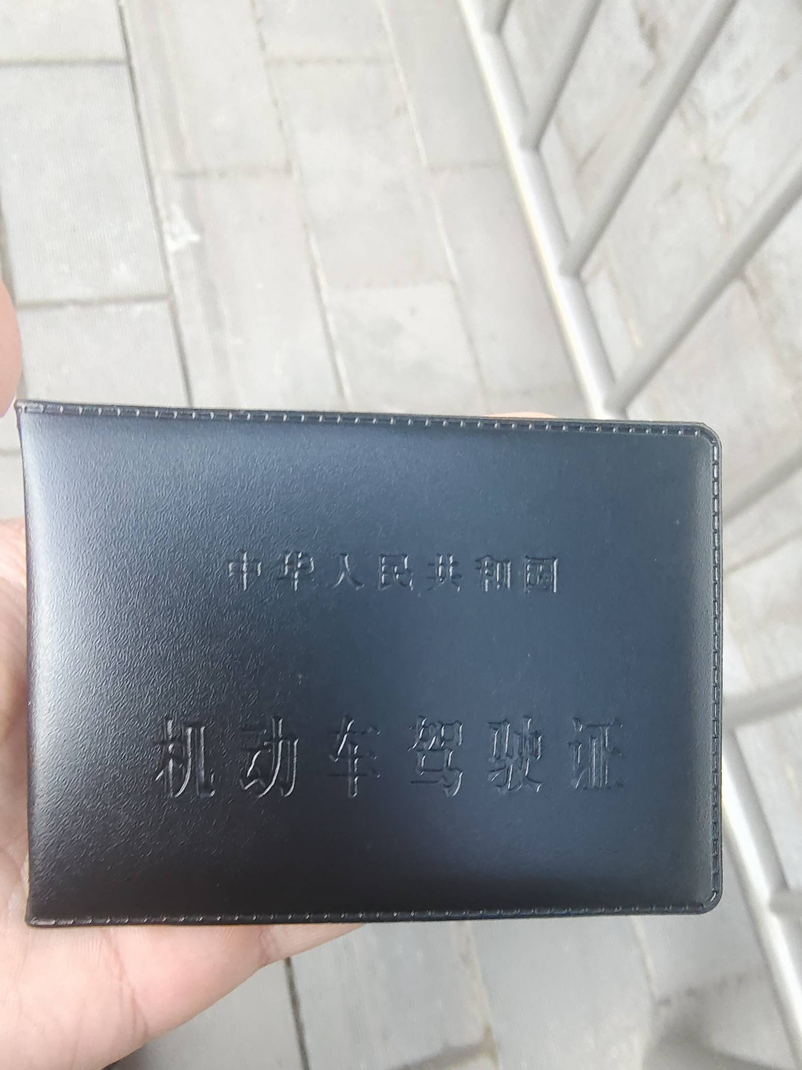 老哥们，两个月终于拿下了

17 / 作者:赵老哥666 / 