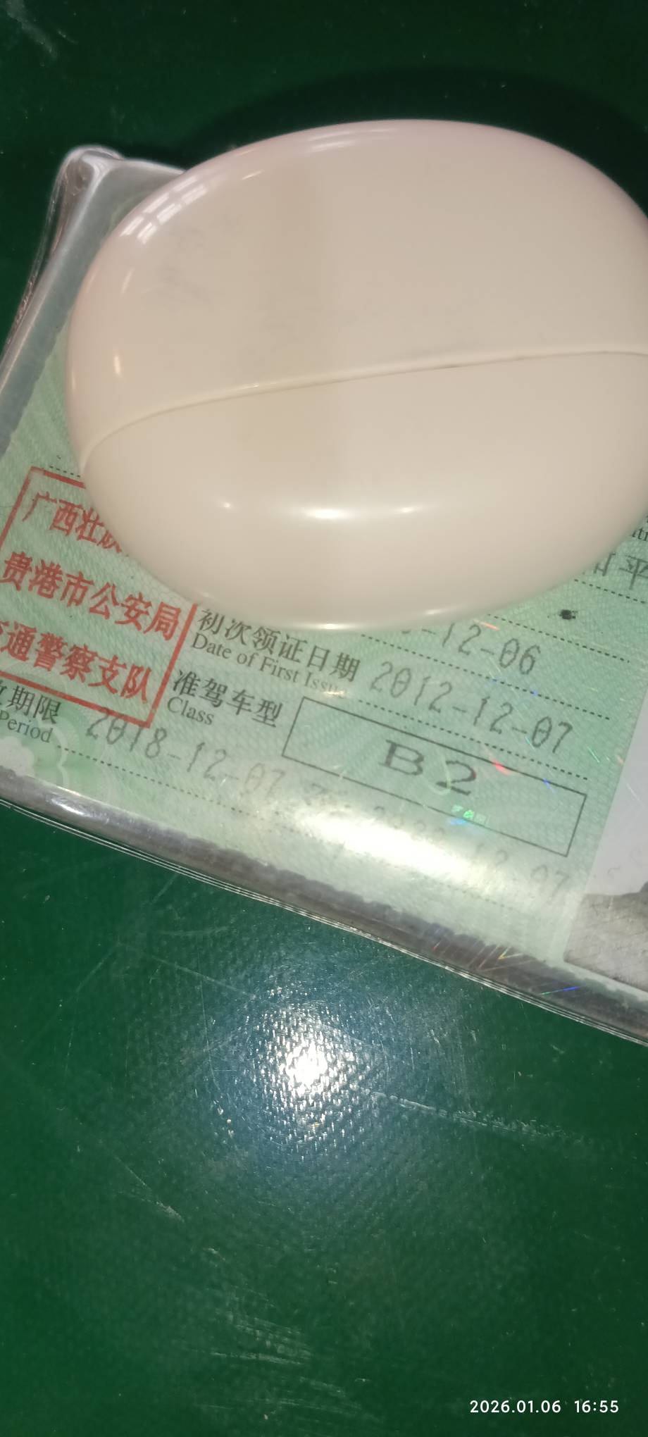 老哥们，两个月终于拿下了

47 / 作者:永恒yi / 