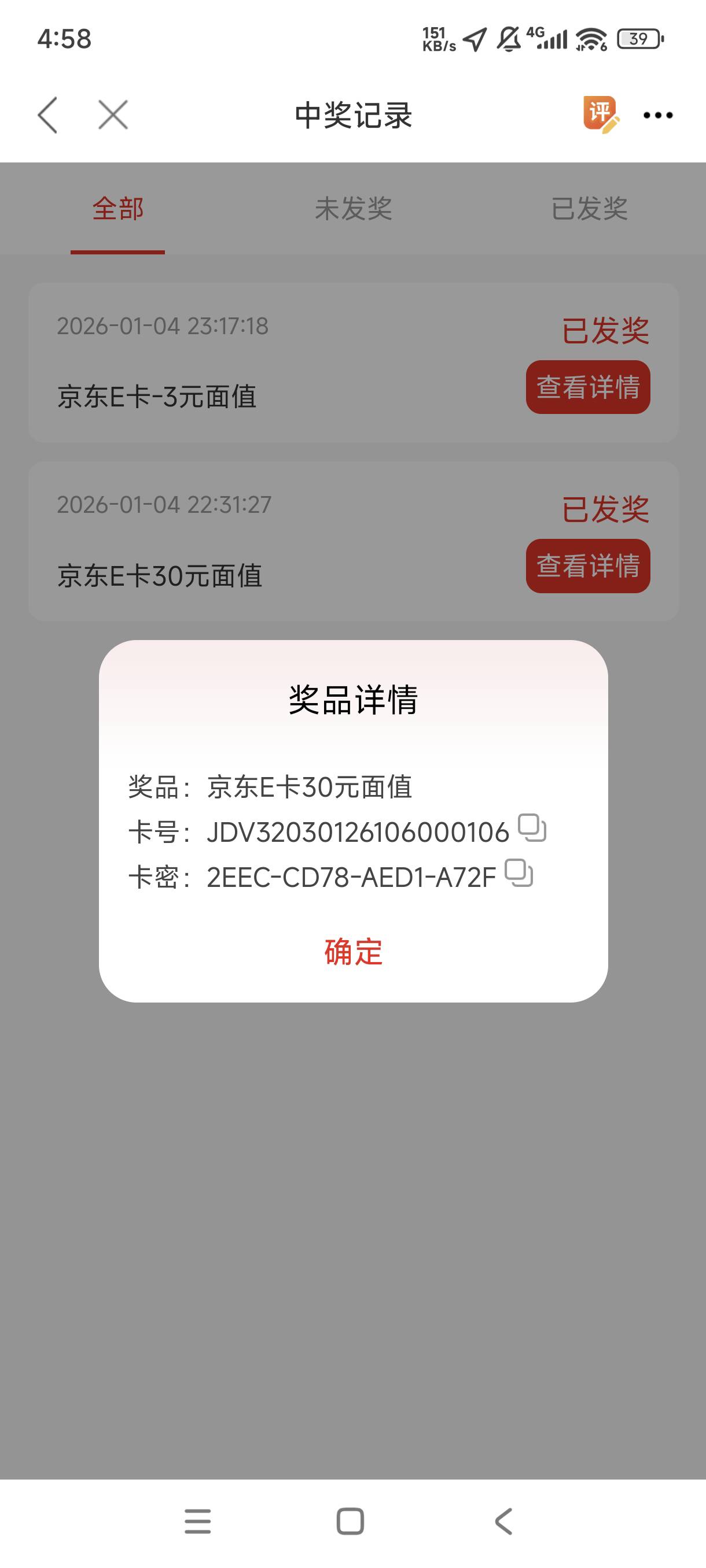 我去真的发了兄弟们

21 / 作者:涂家明针 / 