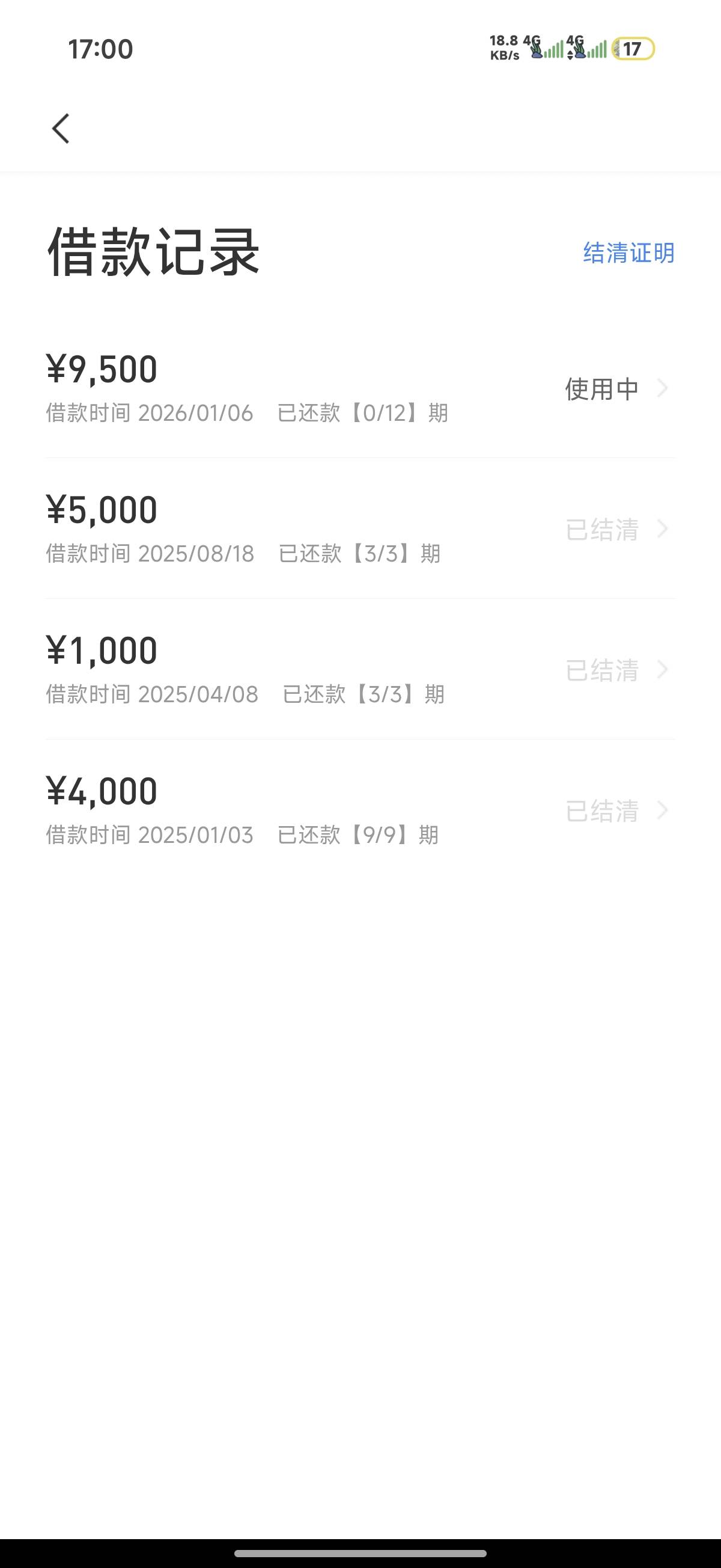 58好借不开优享权益卡3天不给下，开了1分钟秒下9500利息加权益卡加起来要还1796利息那66 / 作者:看破红尘i / 