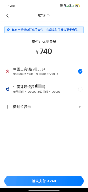 58好借不开优享权益卡3天不给下，开了1分钟秒下9500利息加权益卡加起来要还1796利息那83 / 作者:看破红尘i / 