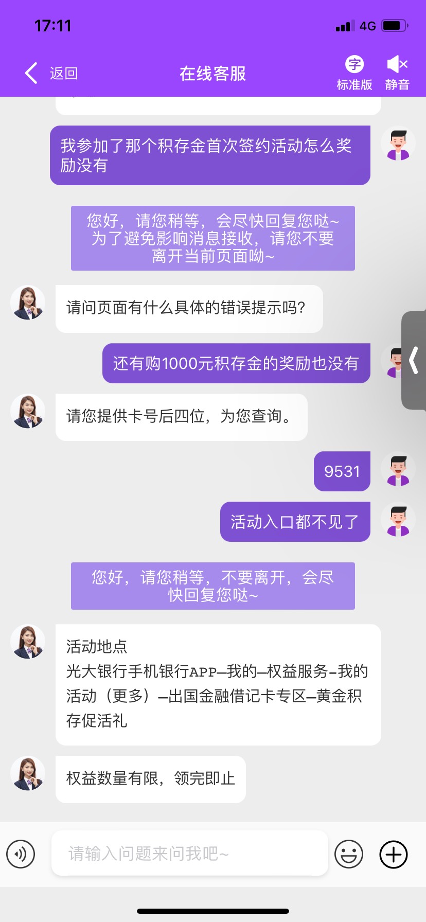 老哥们他说的是这个活动吗 这个活动不是还在吗 那我怎么领不了

85 / 作者:韩鹏飞113 / 