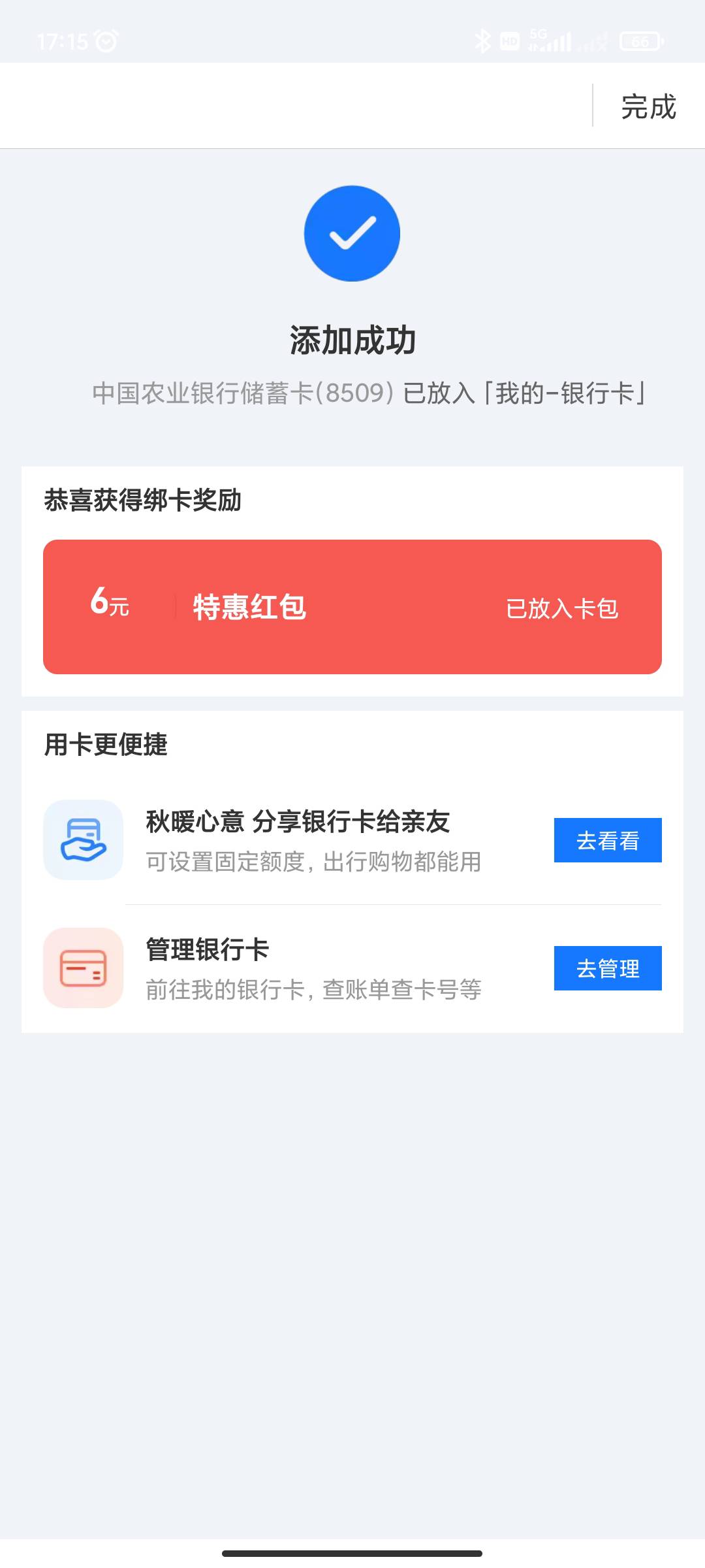 无毛只能靠老农破了

55 / 作者:永恒yi / 