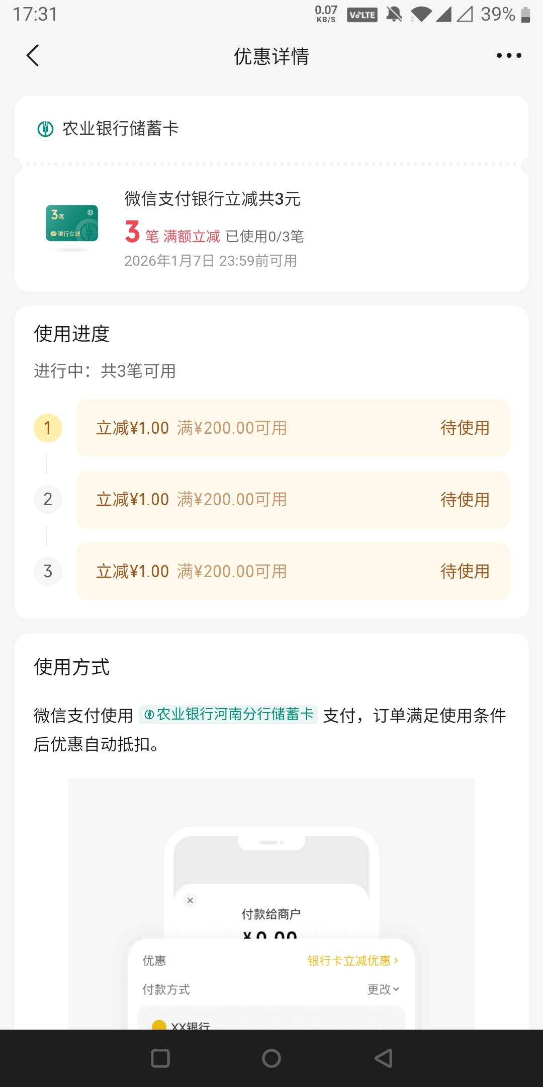 老哥们，这种没有润吧

37 / 作者:还是躺下了 / 