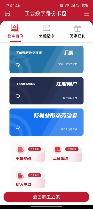 上次领不了，什么也没填，今天去居然能领，深圳

53 / 作者:未知名X / 