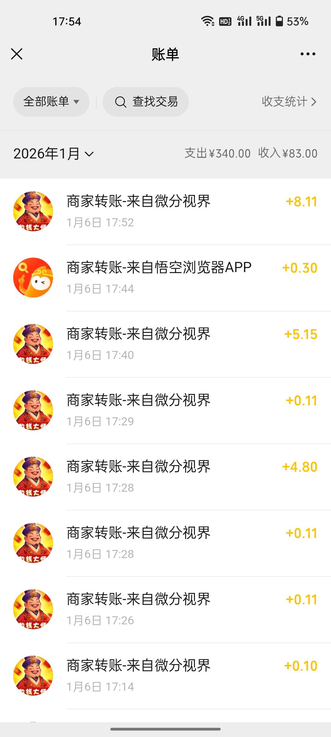 这个广子可以啊，基本一个包一块，而且都是十秒的，半小时搞了30，买酒去

33 / 作者:口味王 / 