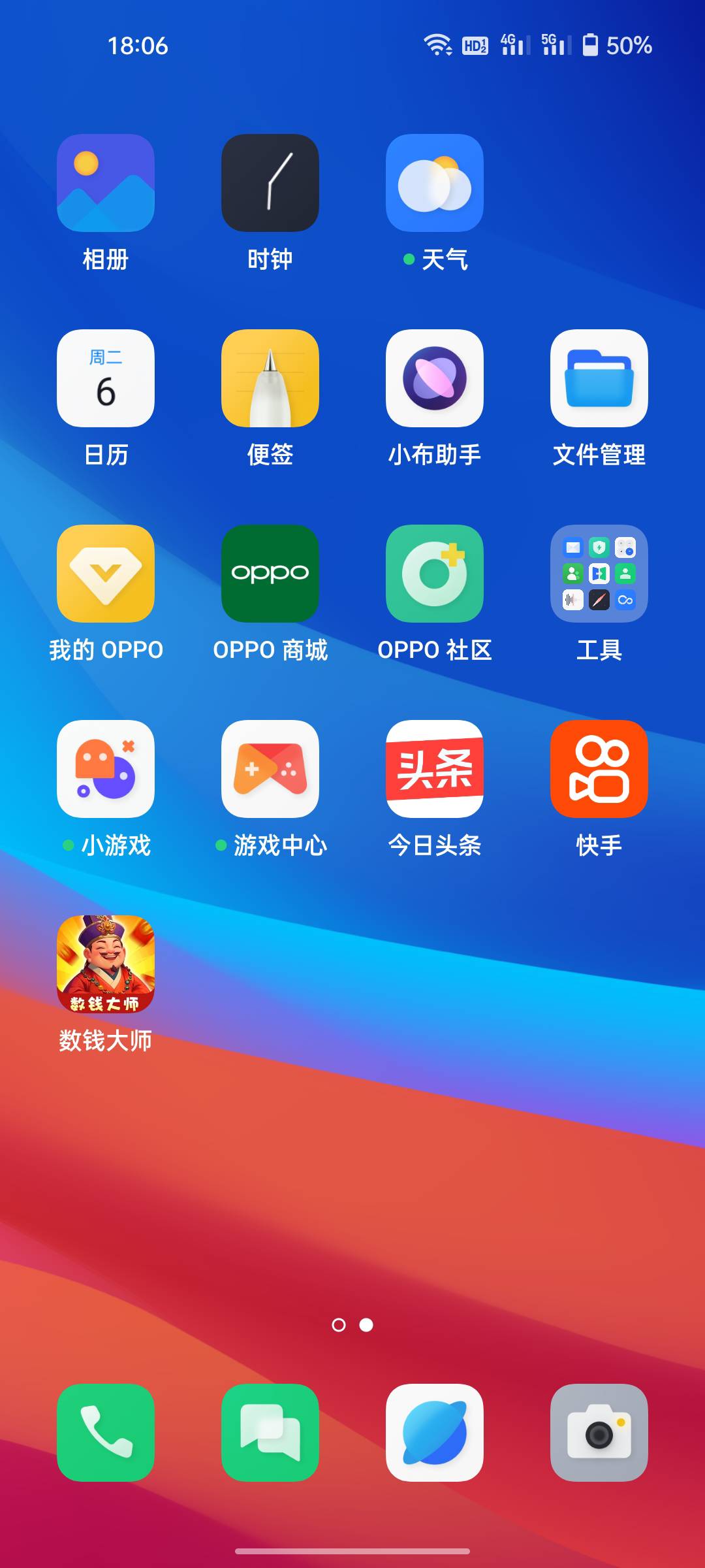 这个广子可以啊，基本一个包一块，而且都是十秒的，半小时搞了30，买酒去

79 / 作者:口味王 / 