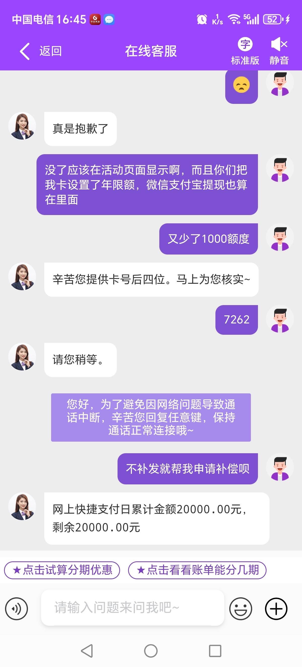光大积存金活动结束了，搞个毛白签约


24 / 作者:能下一个是一个 / 