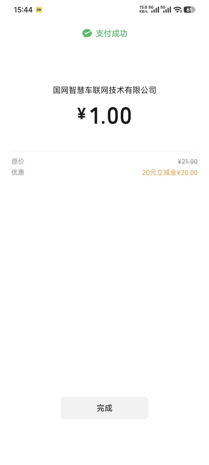 工行网点核实是不是放出来很多老哥？之前飞新疆居然能开卡了

34 / 作者:卡农豆包 / 