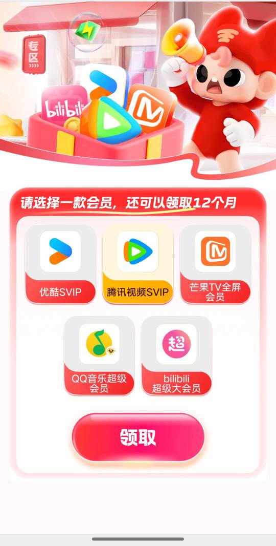 终于到了一个，这玩意怎么出啊！联通号约的，我看历史贴说只能自领，不能出？

54 / 作者:挂壁老大哥 / 