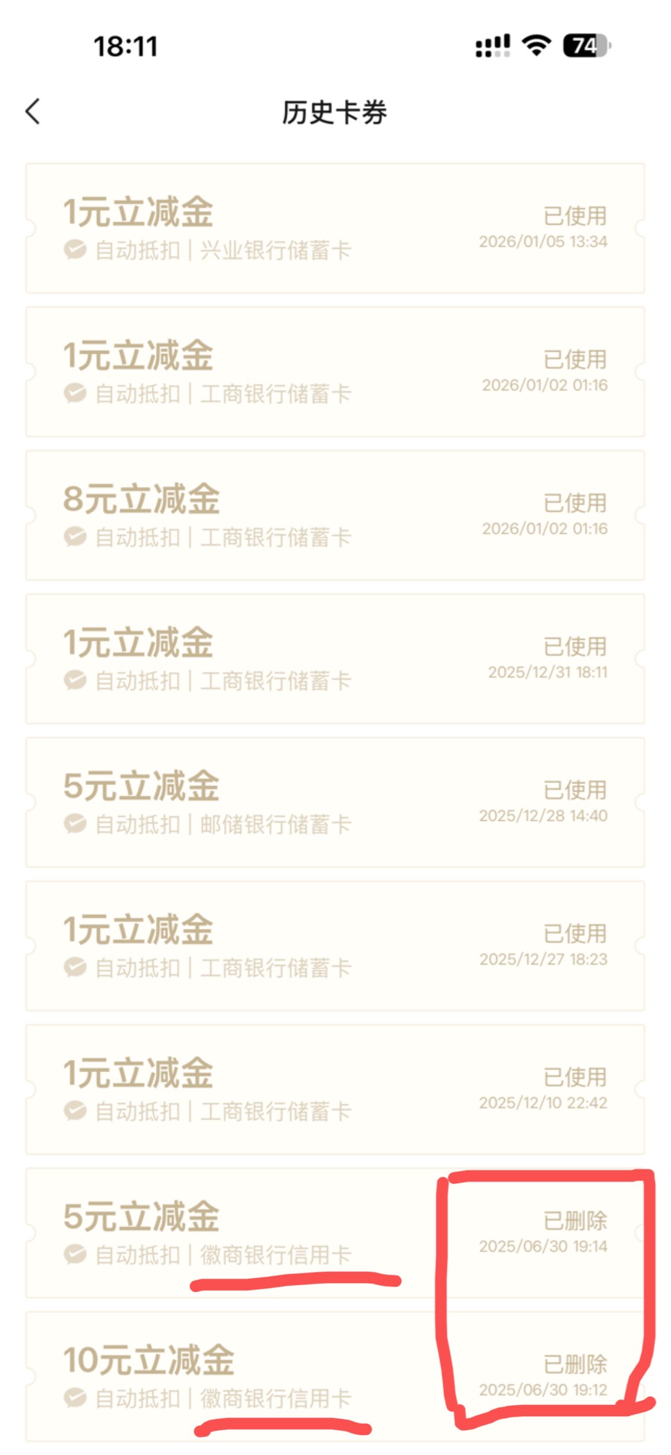 老哥们体验过这种卡包没有

53 / 作者:没时间申请 / 