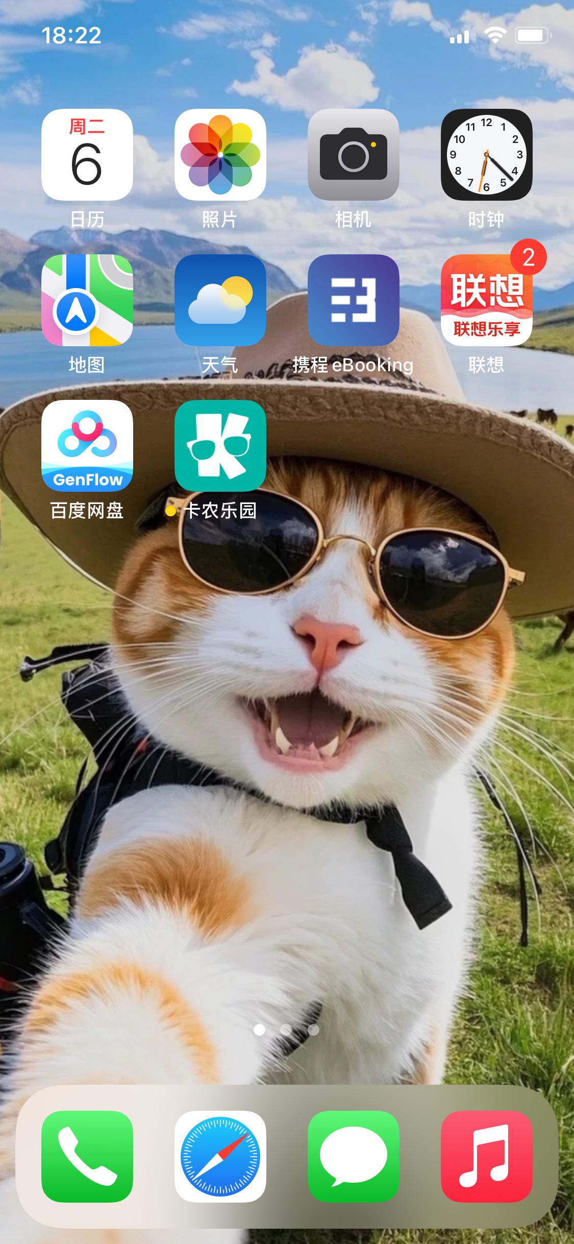 苹果吃喝部落是不是废了，加载不了
75 / 作者:苦痛你想要 / 