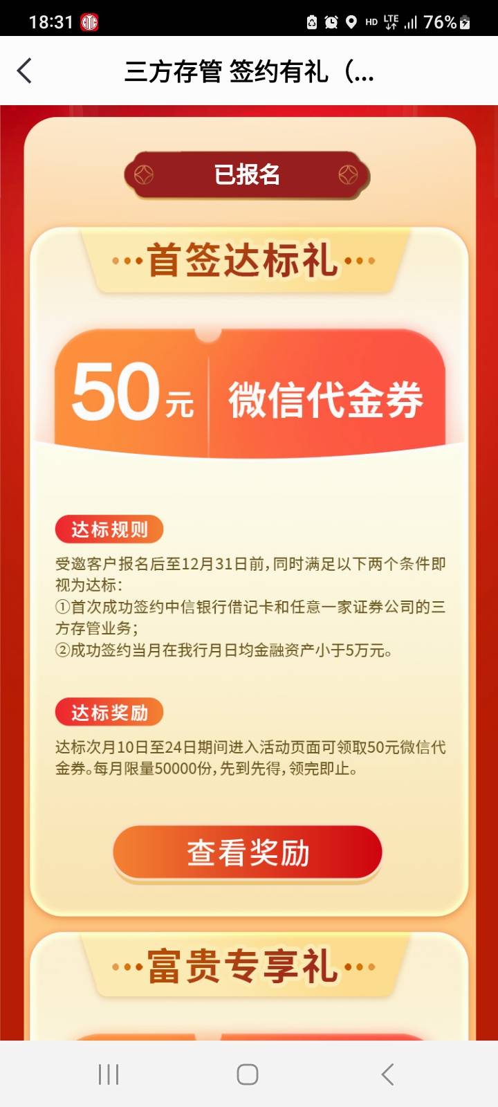 中信这个十号应该稳

1 / 作者:莫大先生 / 