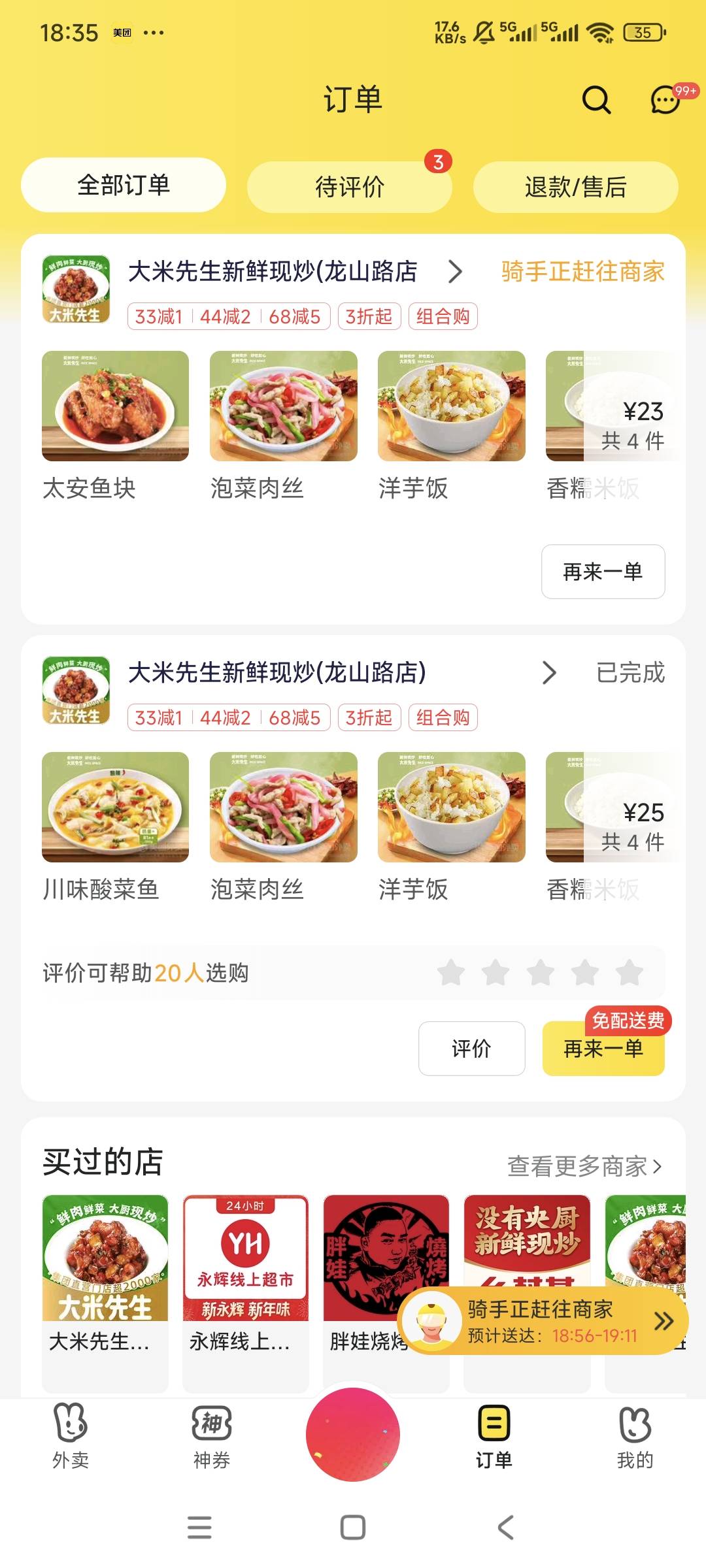 今天薅羊毛挣得钱又送出去一半，生活太难了


22 / 作者:曾经遗忘的角落 / 