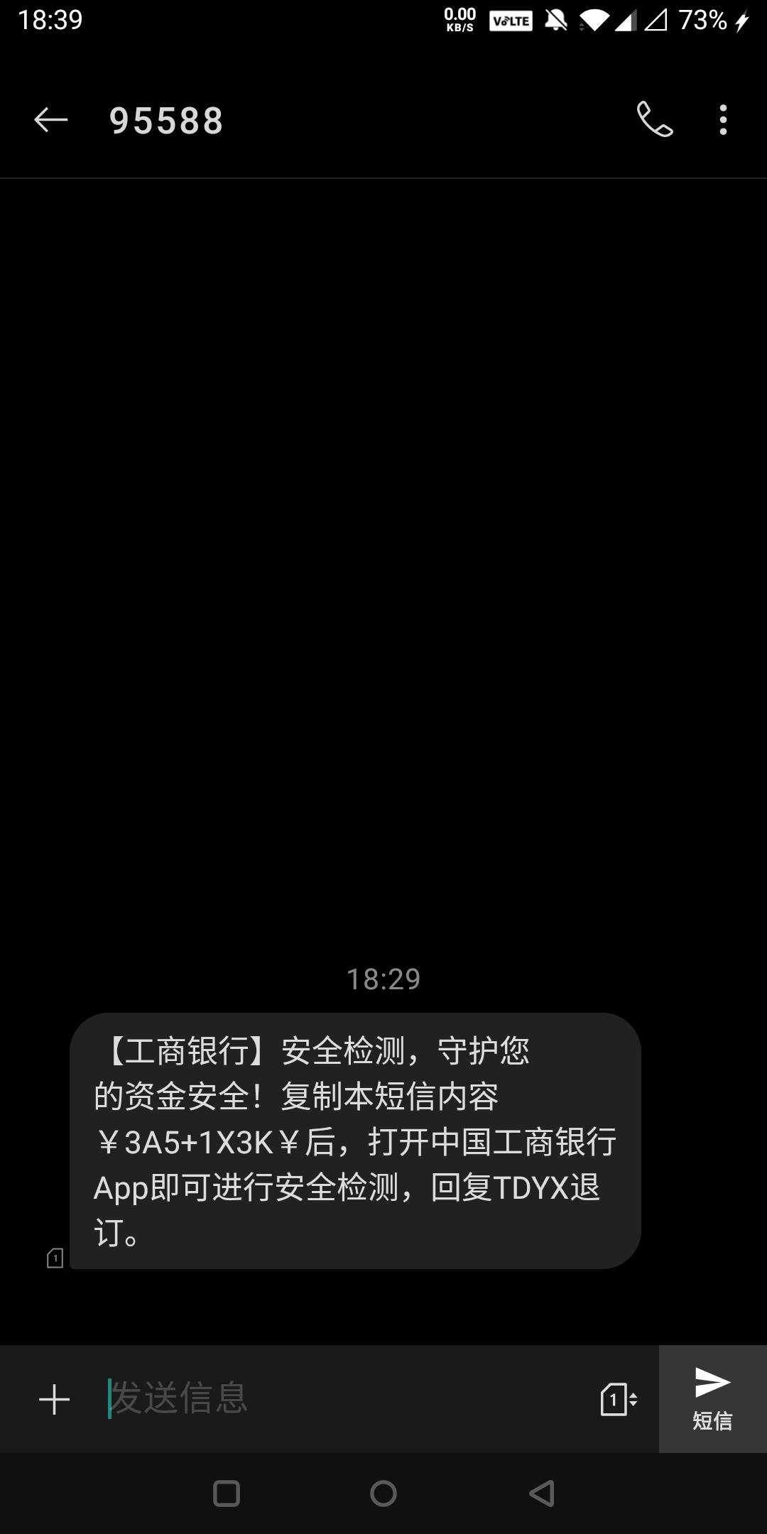 老哥们，这个是什么情况

26 / 作者:还是躺下了 / 