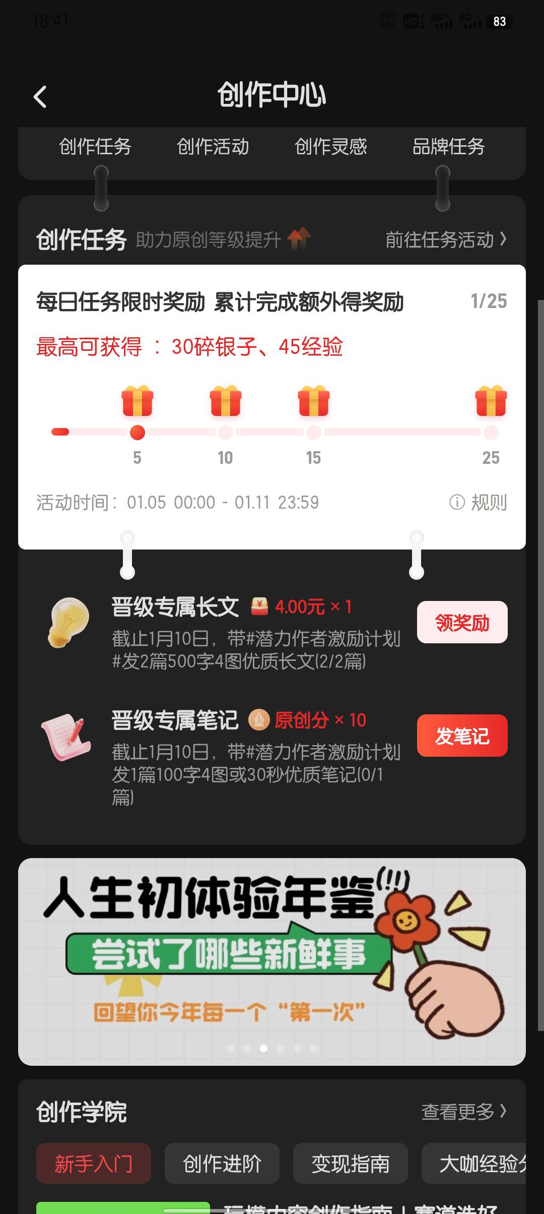 值得买可以了，审核了一个小时

39 / 作者:大东159 / 