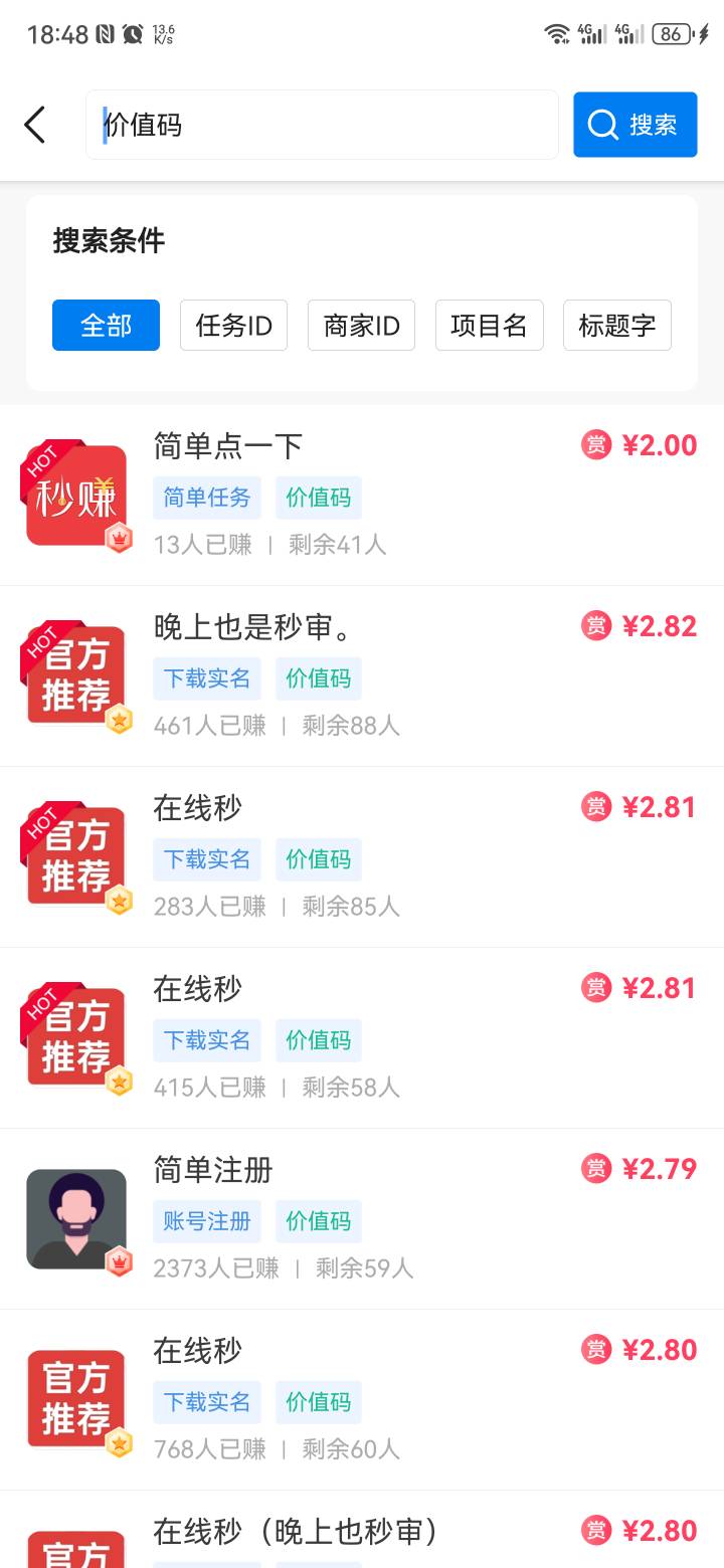 号多的冲，实名料子

11 / 作者:废材少年 / 