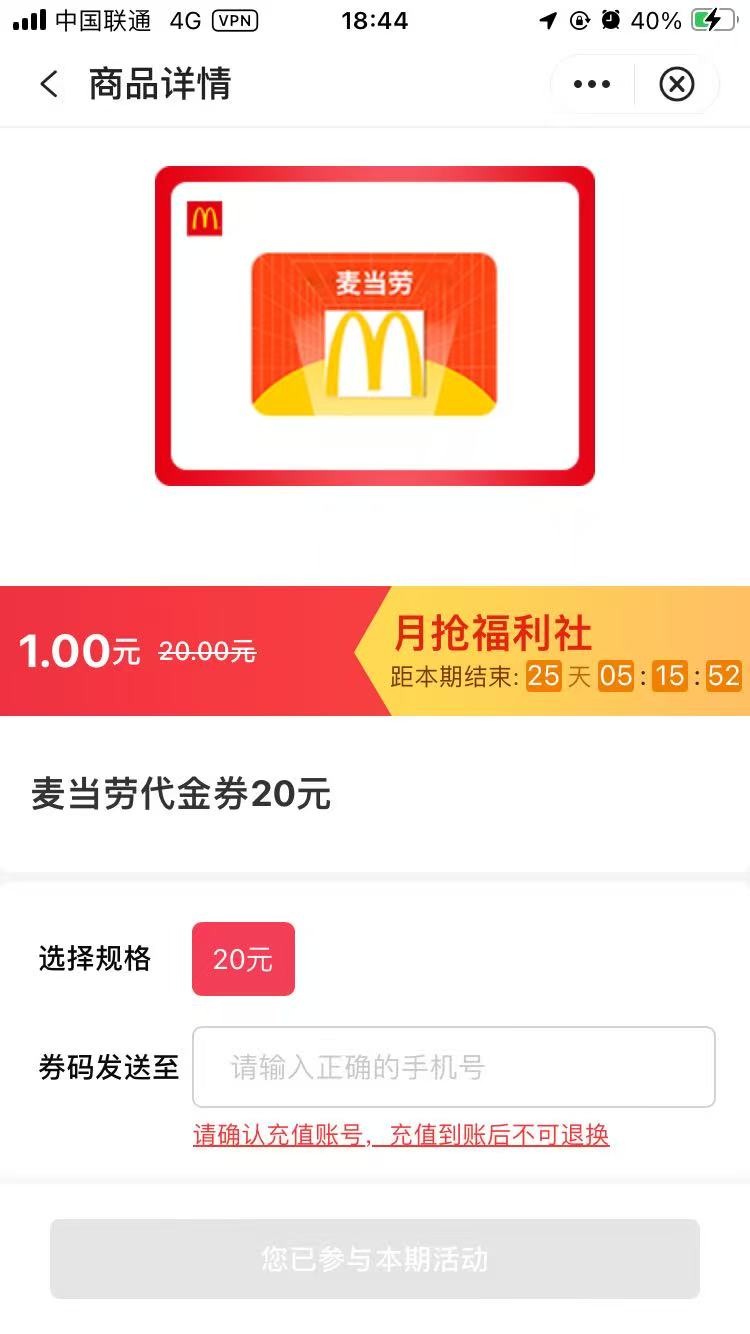 甘肃补货了

46 / 作者:巴黎街 / 