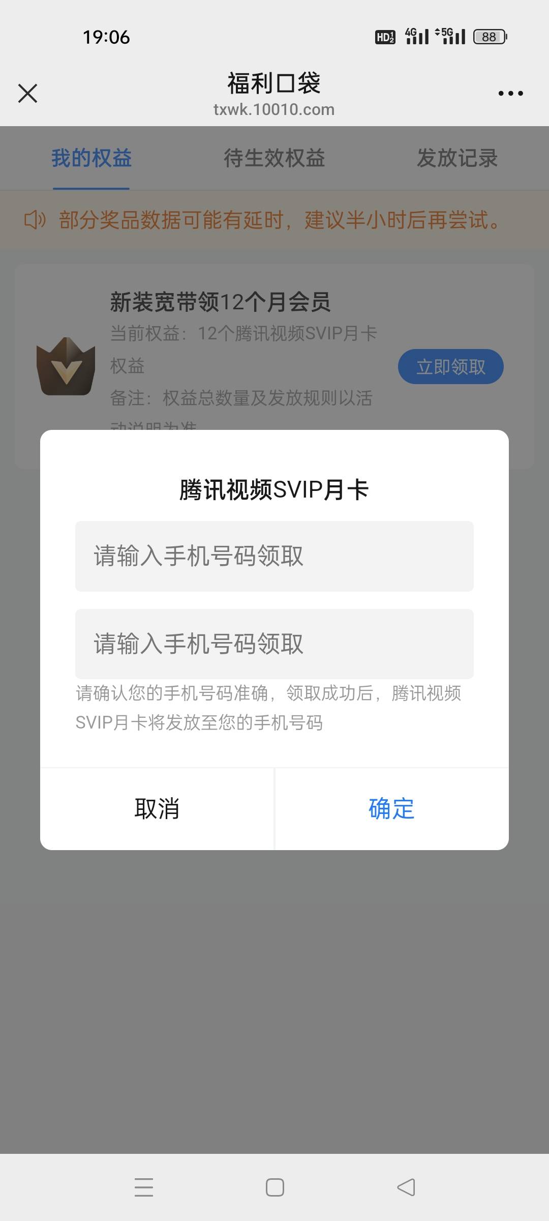 联通王卡这个接单，10分钟能不能到账

40 / 作者:十年之后.. / 