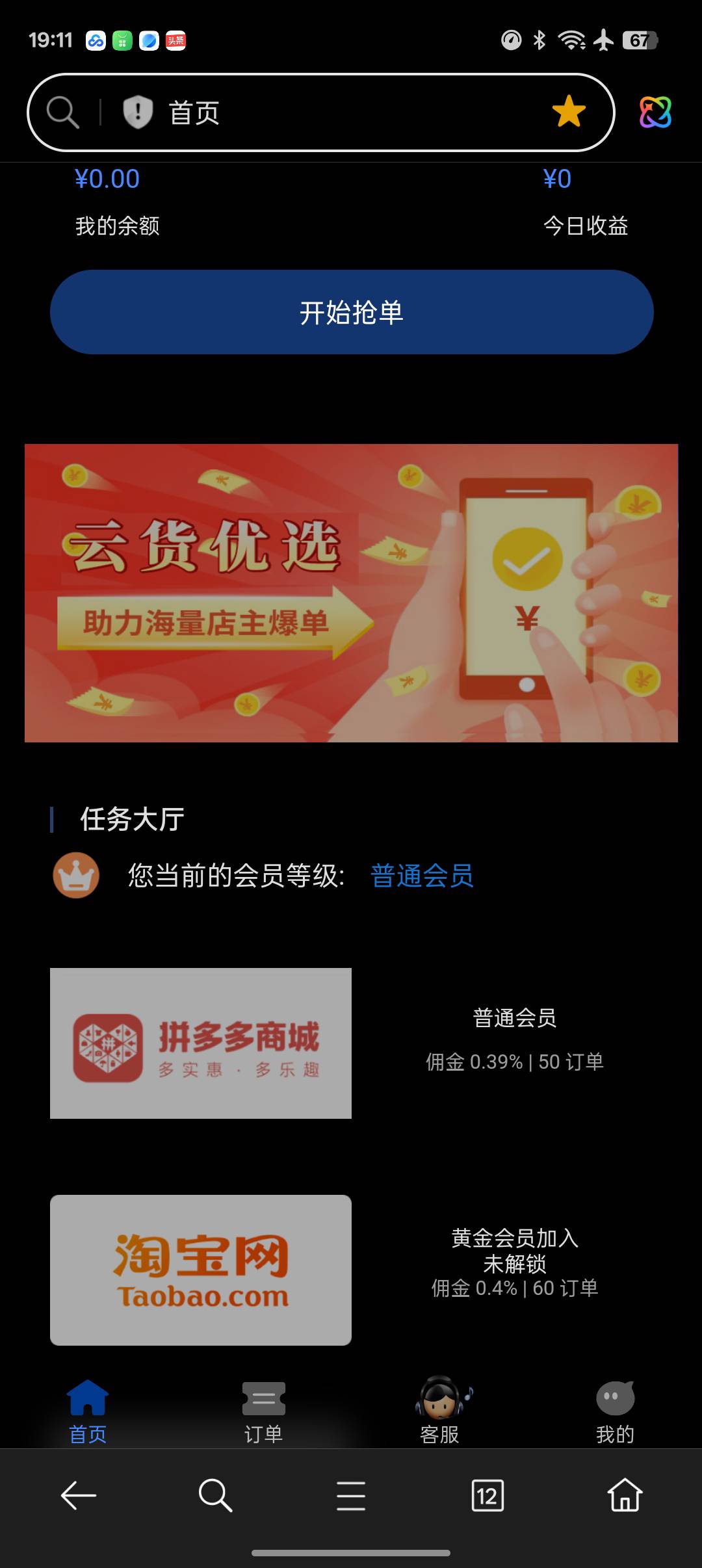 这是什么玩意

92 / 作者:大喊大叫看看 / 