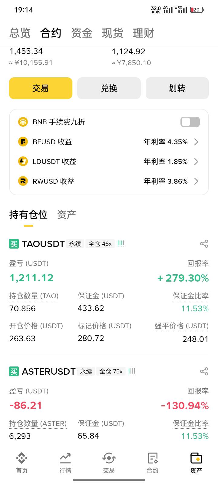 拿了一天

87 / 作者:申请一下啊 / 
