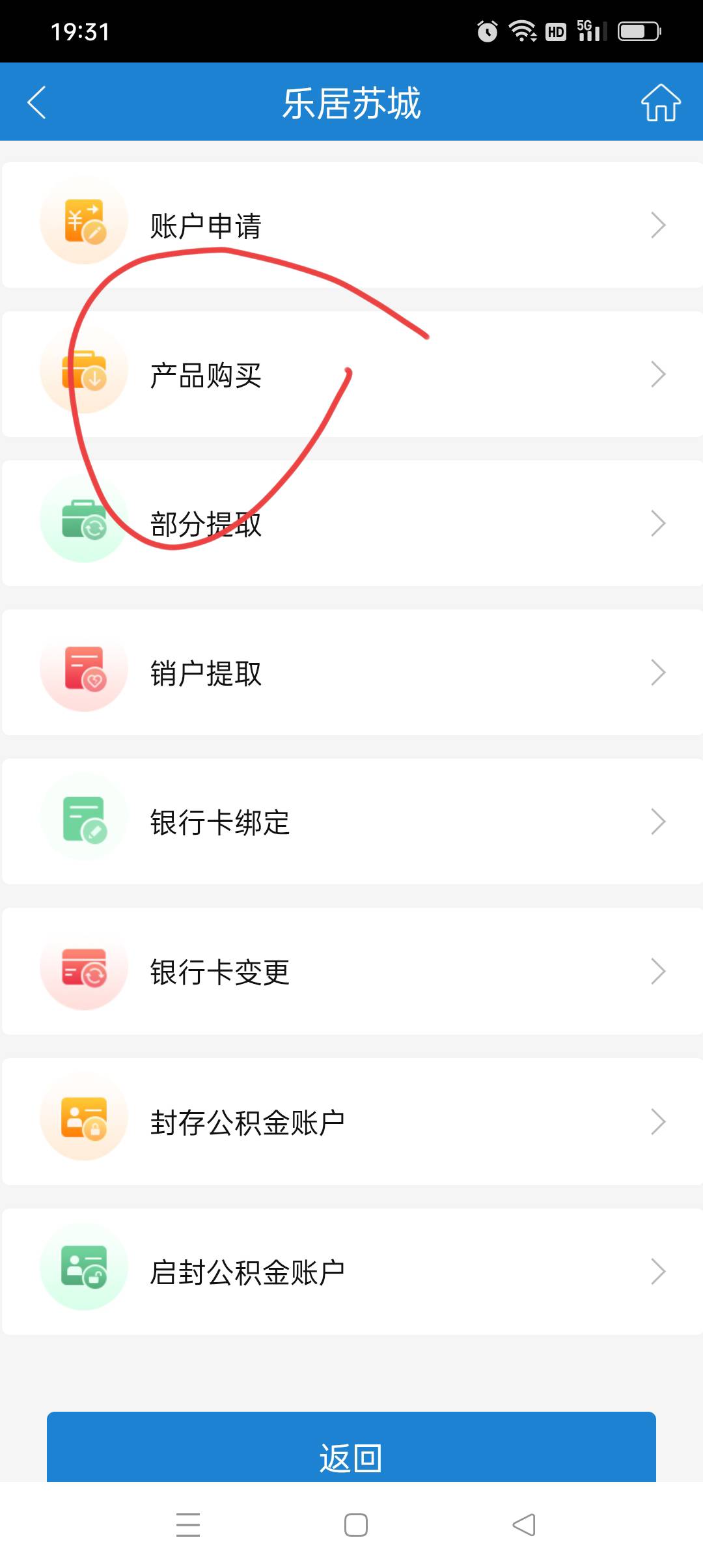 苏州公积金这个名额还有吗？今天才有钱

41 / 作者:yz爱你 / 