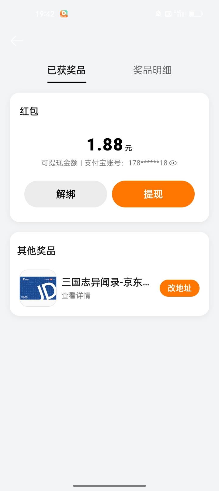 下班了回宿舍看会电影就睡觉，今天打螺丝挣了220毛，几块钱的羊毛已经没心思去鲁，没46 / 作者:君子之交淡如水 / 