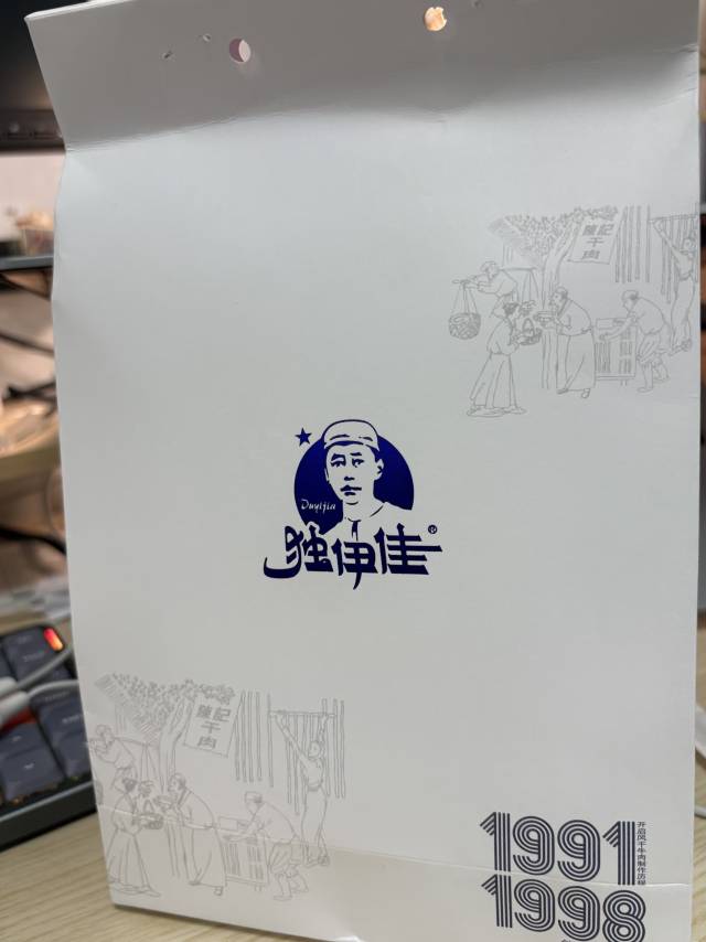 广州的老哥们，我已经把牛肉干备好了本来是十月二十五号去广州，一直拖到现在，应该是14 / 作者:大脑袋王 / 