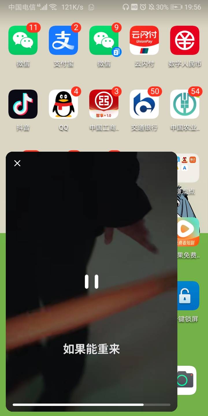 红果小窗口这么大怎么弄小

82 / 作者:我的口袋有33块 / 