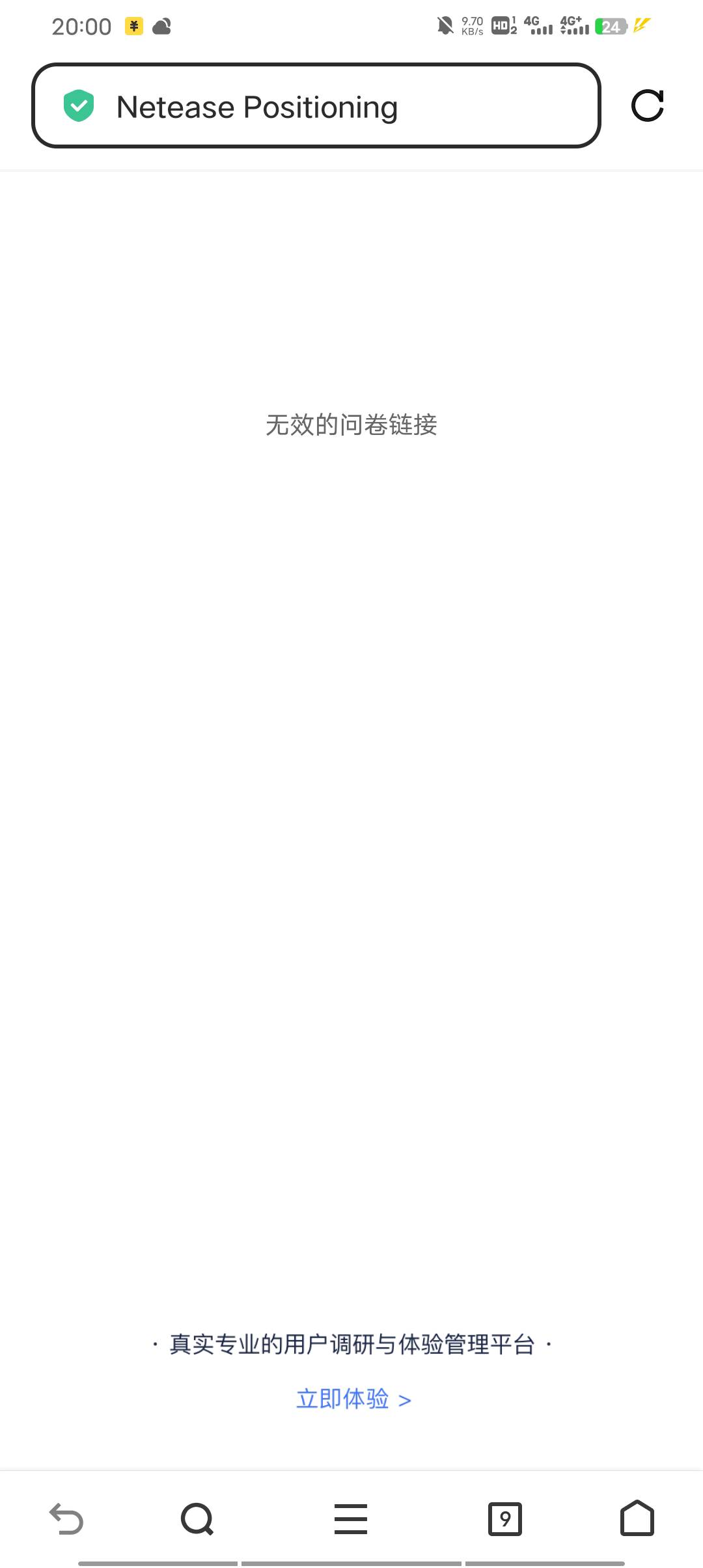 【小易问卷】给您发了一份初中网课调研：welk.co/ULrVJvIqcX 符合条件成功提交，可获99 / 作者:请叫我靓仔谢谢 / 