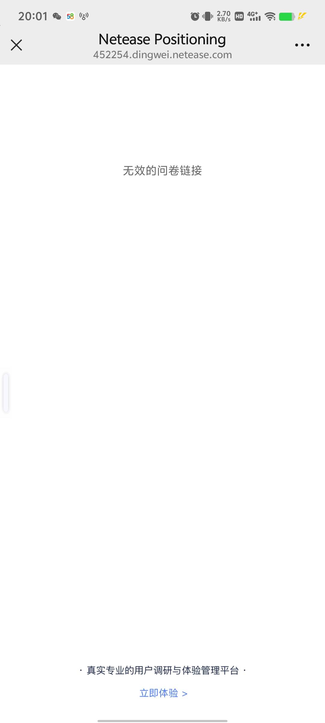 【小易问卷】给您发了一份初中网课调研：welk.co/ULrVJvIqcX 符合条件成功提交，可获2 / 作者:烤机ggg / 