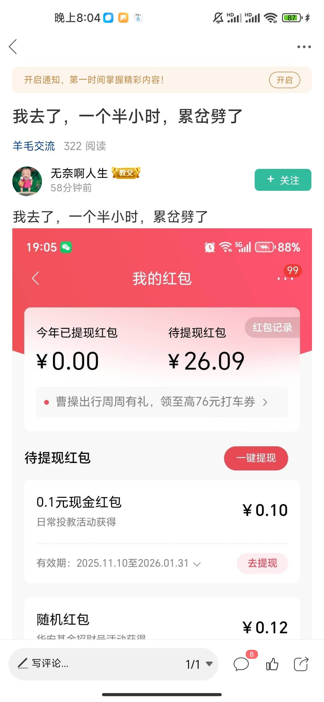 这个是什么基金的活动啊

76 / 作者:李达糠 / 