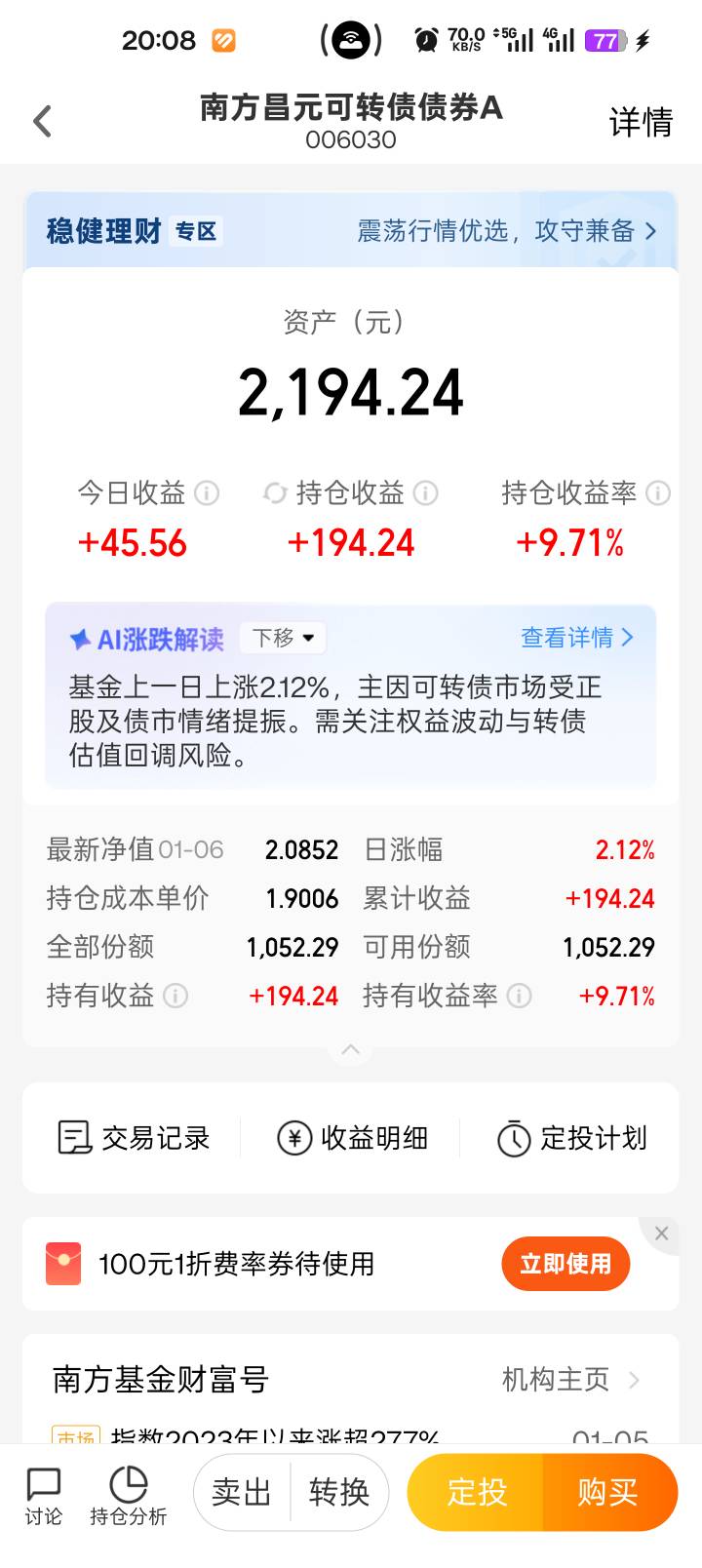 明天再涨我就all in 了

54 / 作者:yaxy / 