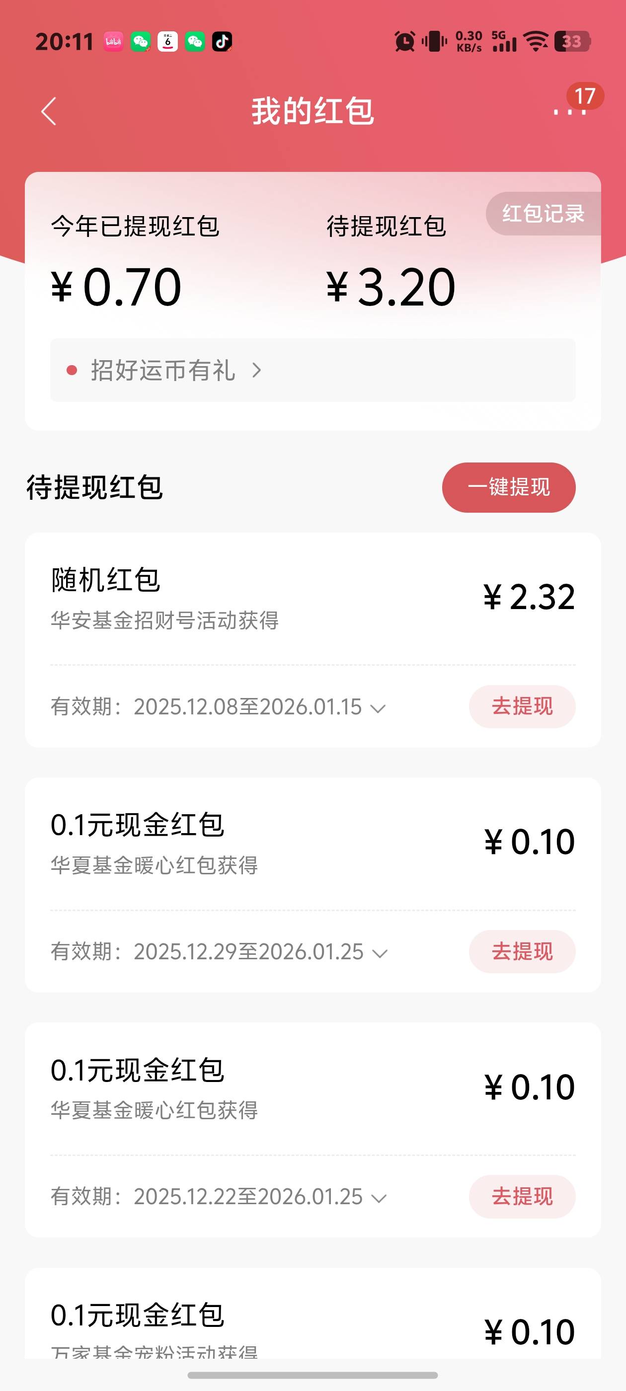 加精招商刚才看老哥发的华安基金大毛2.3冲啊，老哥们最近招商还有哪些基金啊

64 / 作者:秋到冬来 / 