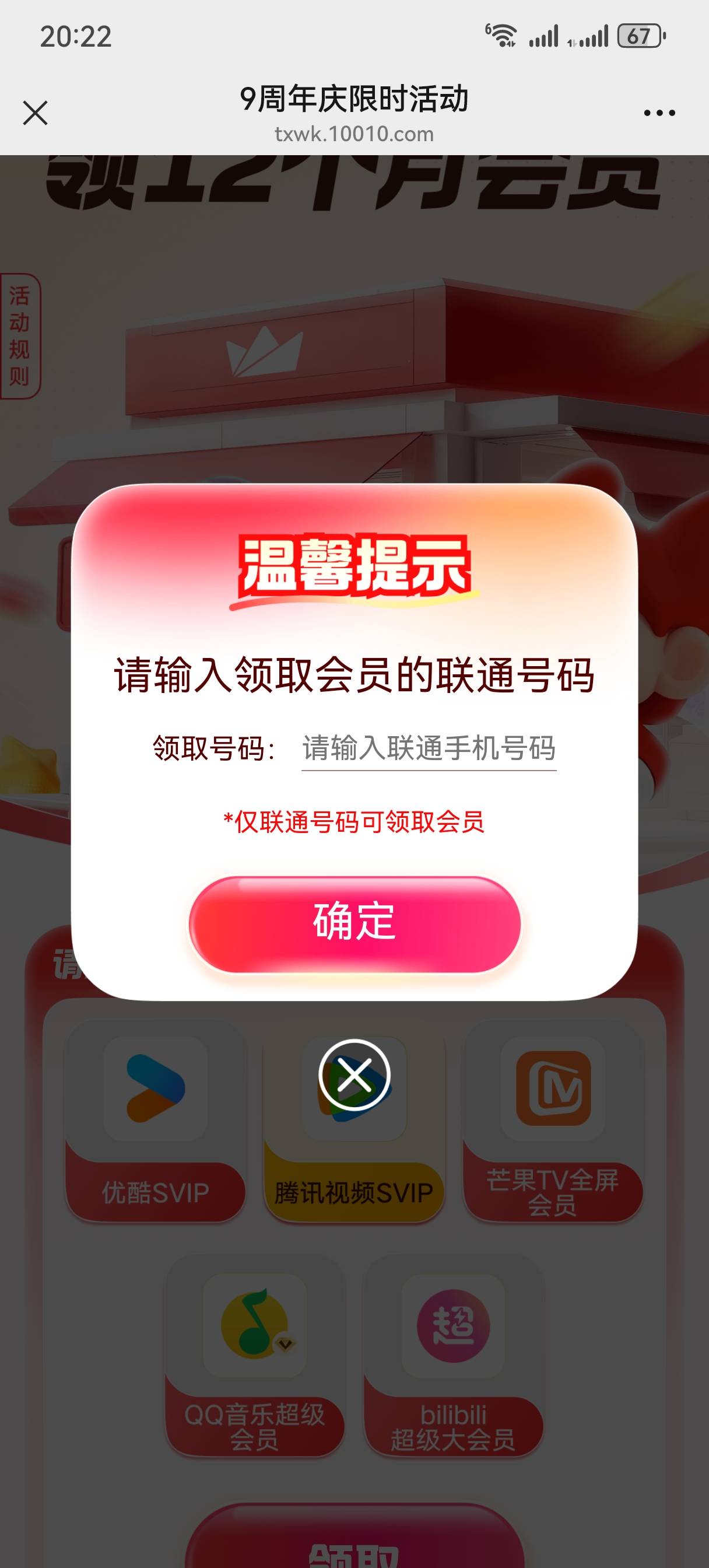 又成了一个，昨天看不符合，今天居然成了

50 / 作者:情绪冷淡且暴躁 / 