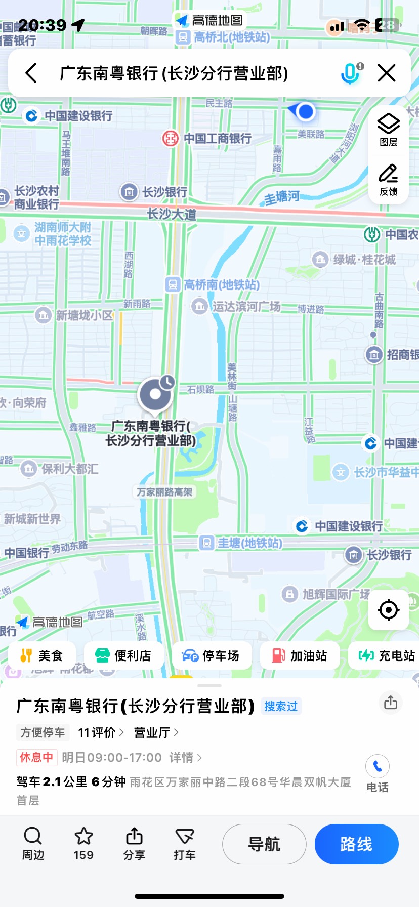 老哥们，长沙的广东南粤银行好办一类吗
91 / 作者:尤里. / 