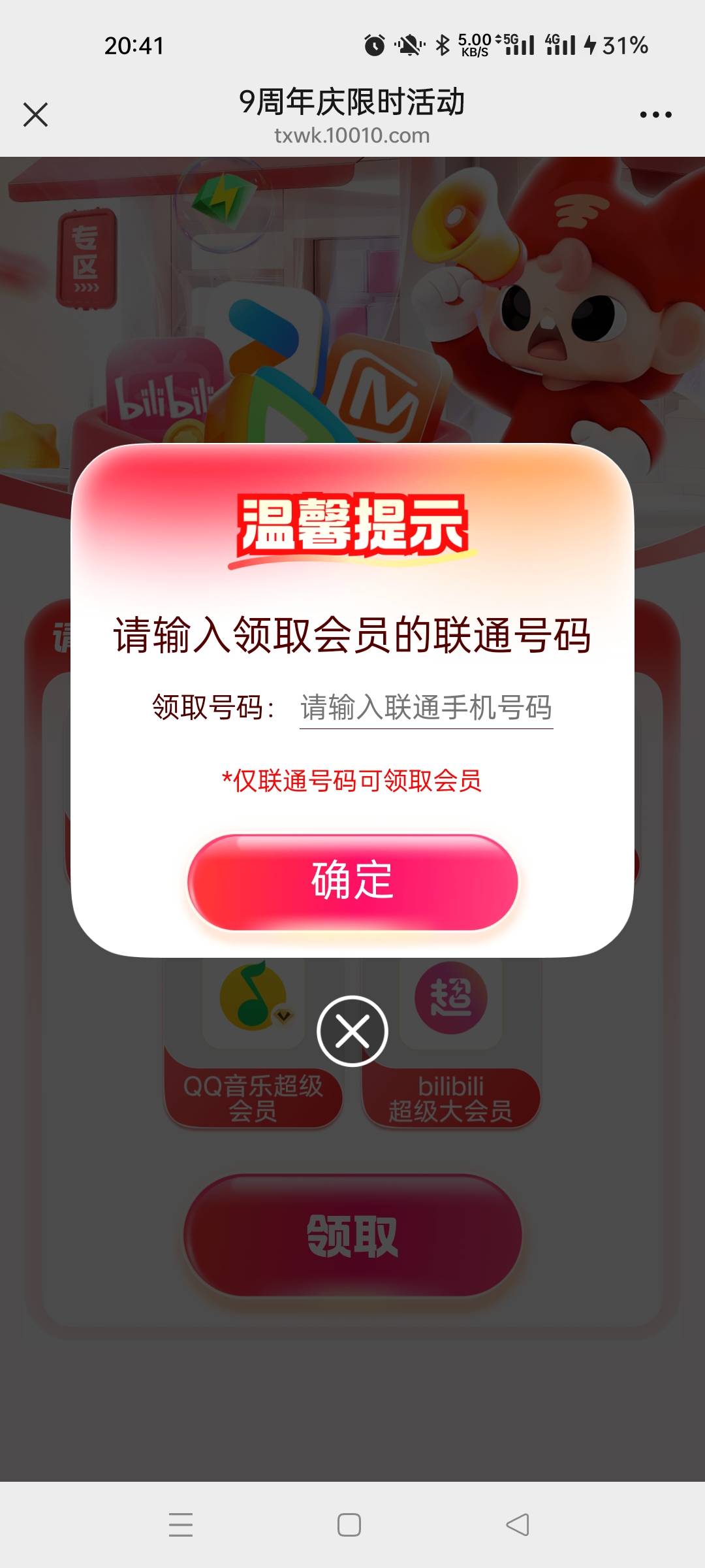 又成了一个，昨天看不符合，今天居然成了

65 / 作者:人成各 / 