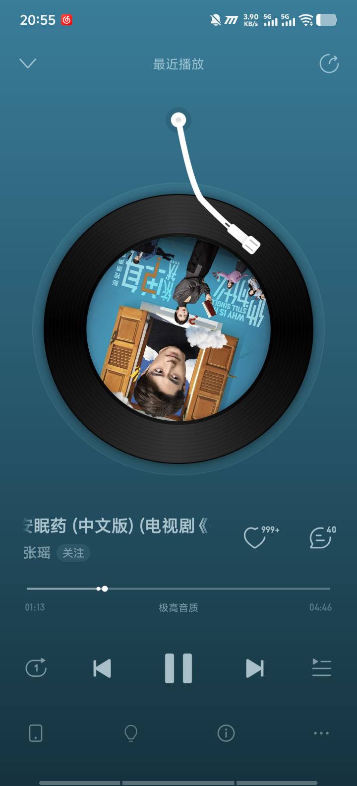 听什么睡觉比较好睡
15 / 作者:9527零零发 / 