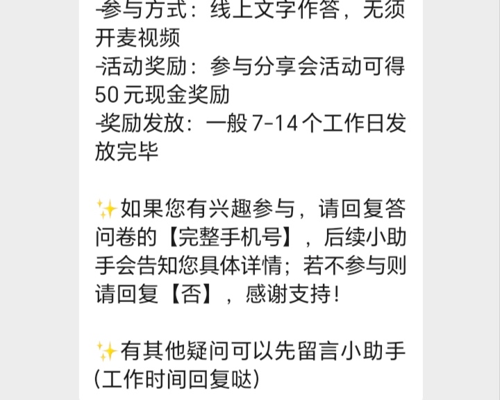 为啥你们的快决策是70-100以上，到我这就50？还特么等了一个来月才想起来有我这么个冤95 / 作者:中农工建交招 / 