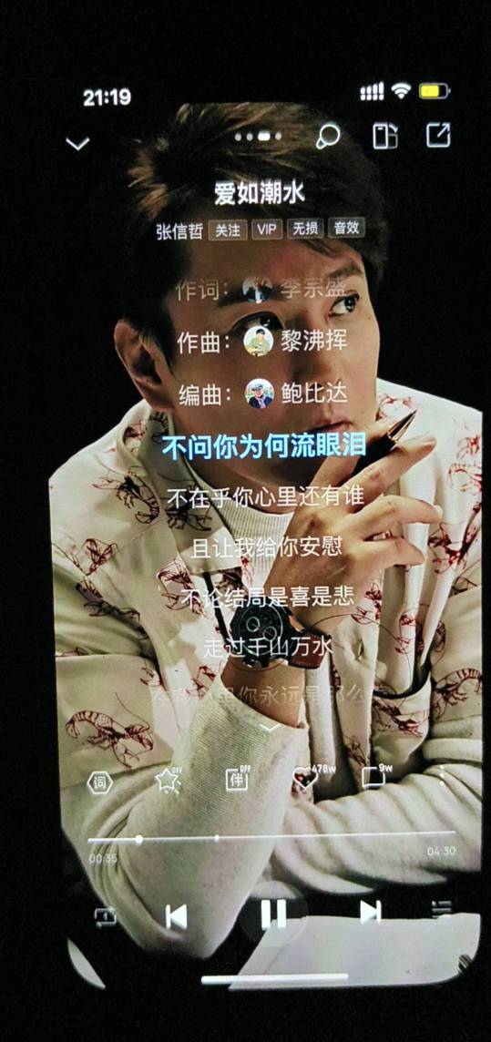 老哥们，你们的初恋是什么样子，是甜，是涩，还是青春里一抹淡淡的黑白印记

年前打车58 / 作者:白衣染霜华x / 