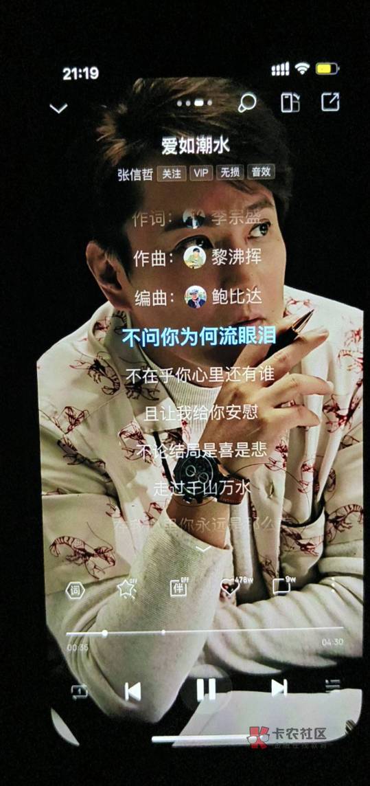 老哥们,你们的初恋是什么样子,是甜,是涩,还是青春里一抹淡淡的黑白印记
年前打车58 / 作者:白衣染霜华x / 老哥们,你们的初恋是什么样子,是甜,是涩,还是青春里一抹淡淡的黑白印记
年前打车58 / 作者:白衣染霜华x /