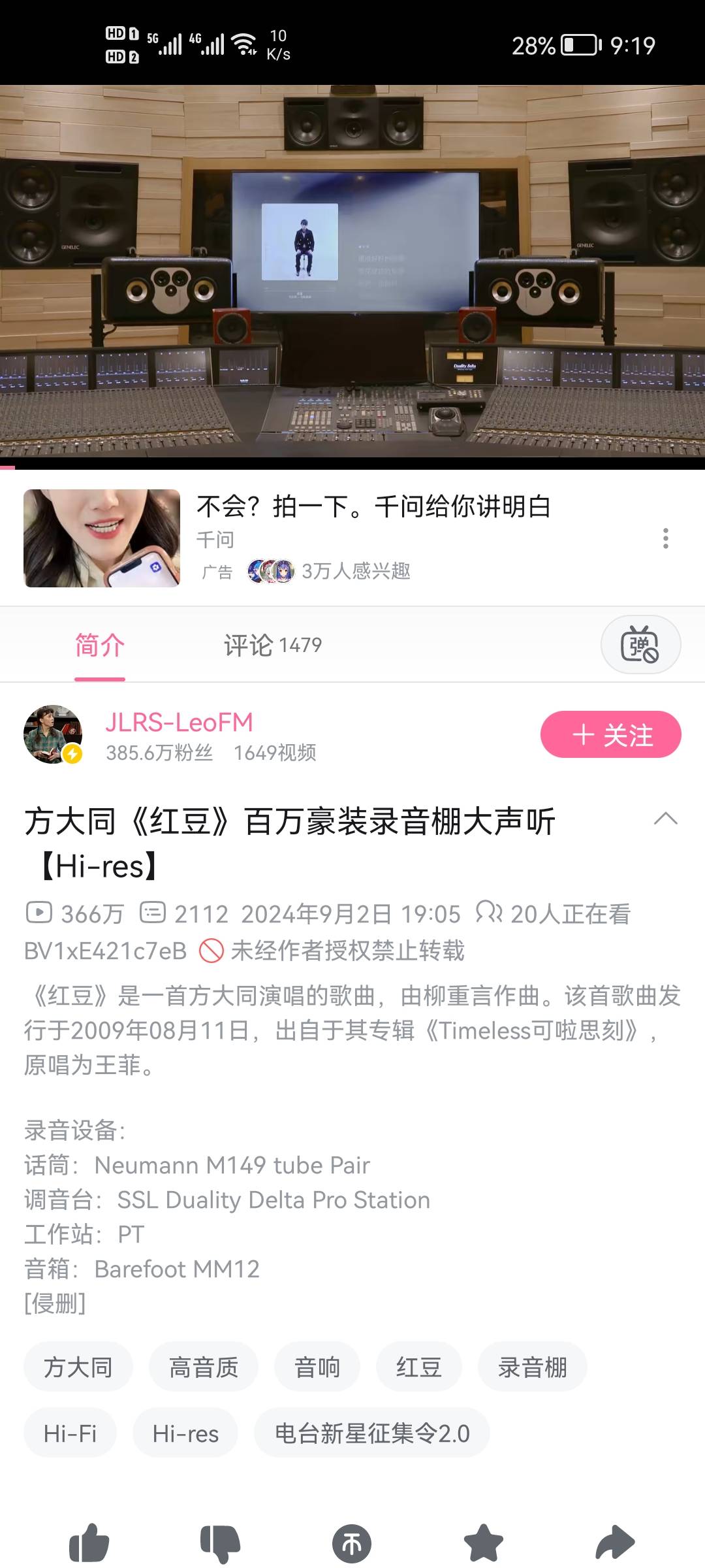 晚安，方大同

27 / 作者:二次元黄大仙 / 