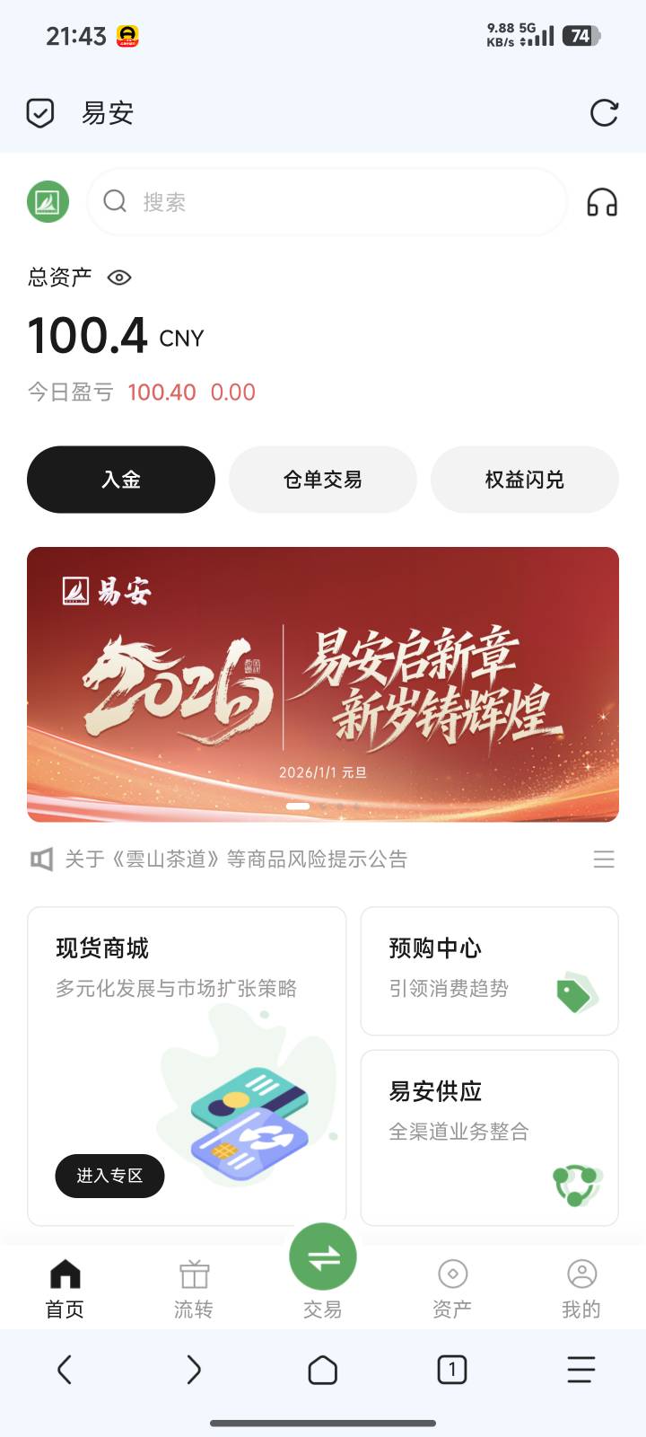 老哥们快来大毛

4 / 作者:看尽繁华 / 