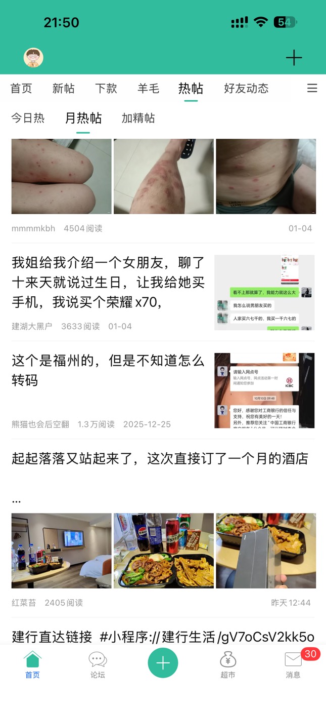 卡农热帖都是些啥，毛都没有

97 / 作者:没时间申请 / 