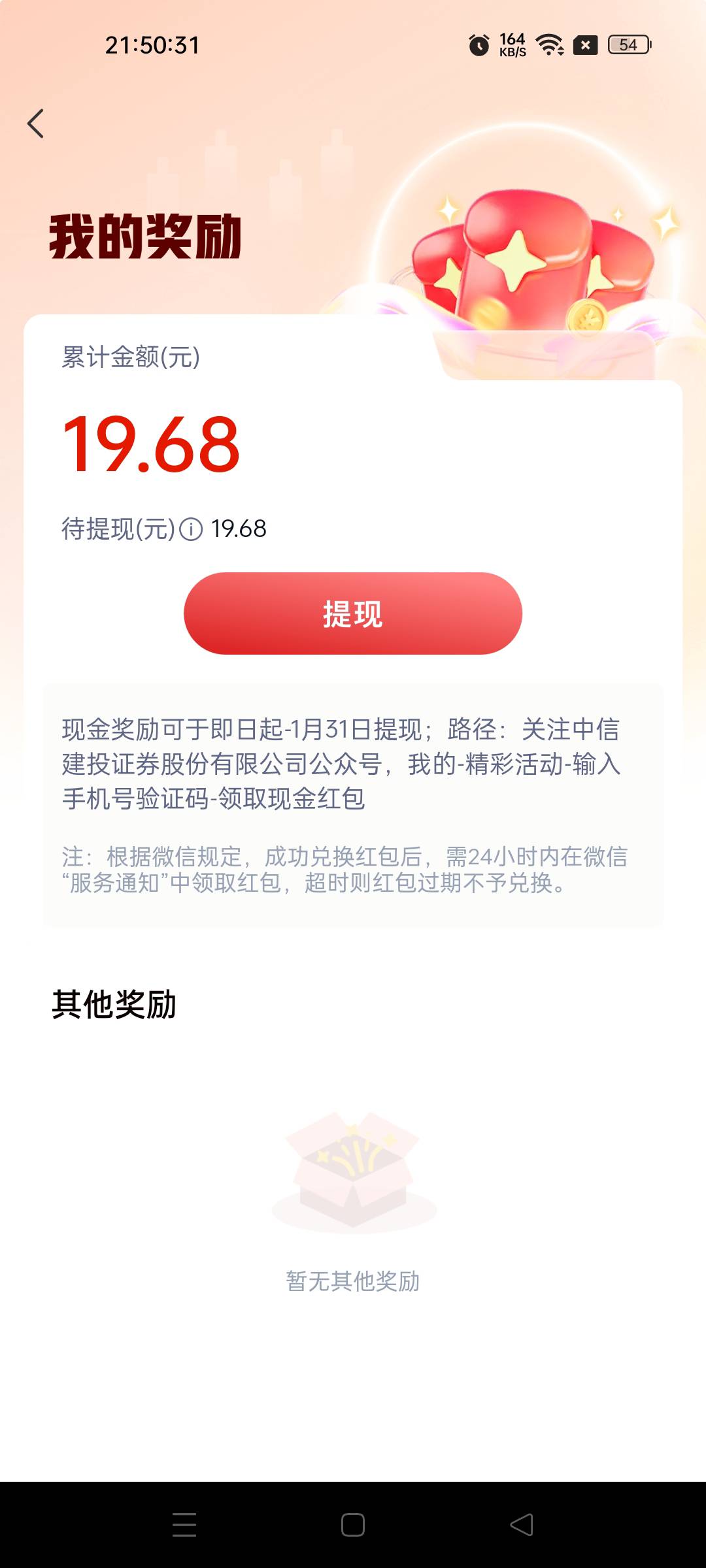 刚刚老哥发的蜻蜓点蜻


65 / 作者:不发胖只发财 / 