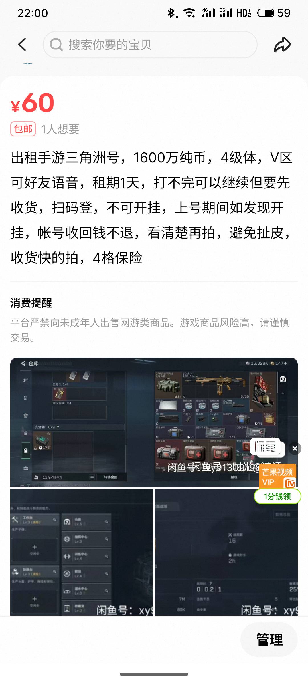 出个2000万哈夫币1:29一共才58，还一堆砍价的，太绝望了
87 / 作者:这季凄凉灬 / 