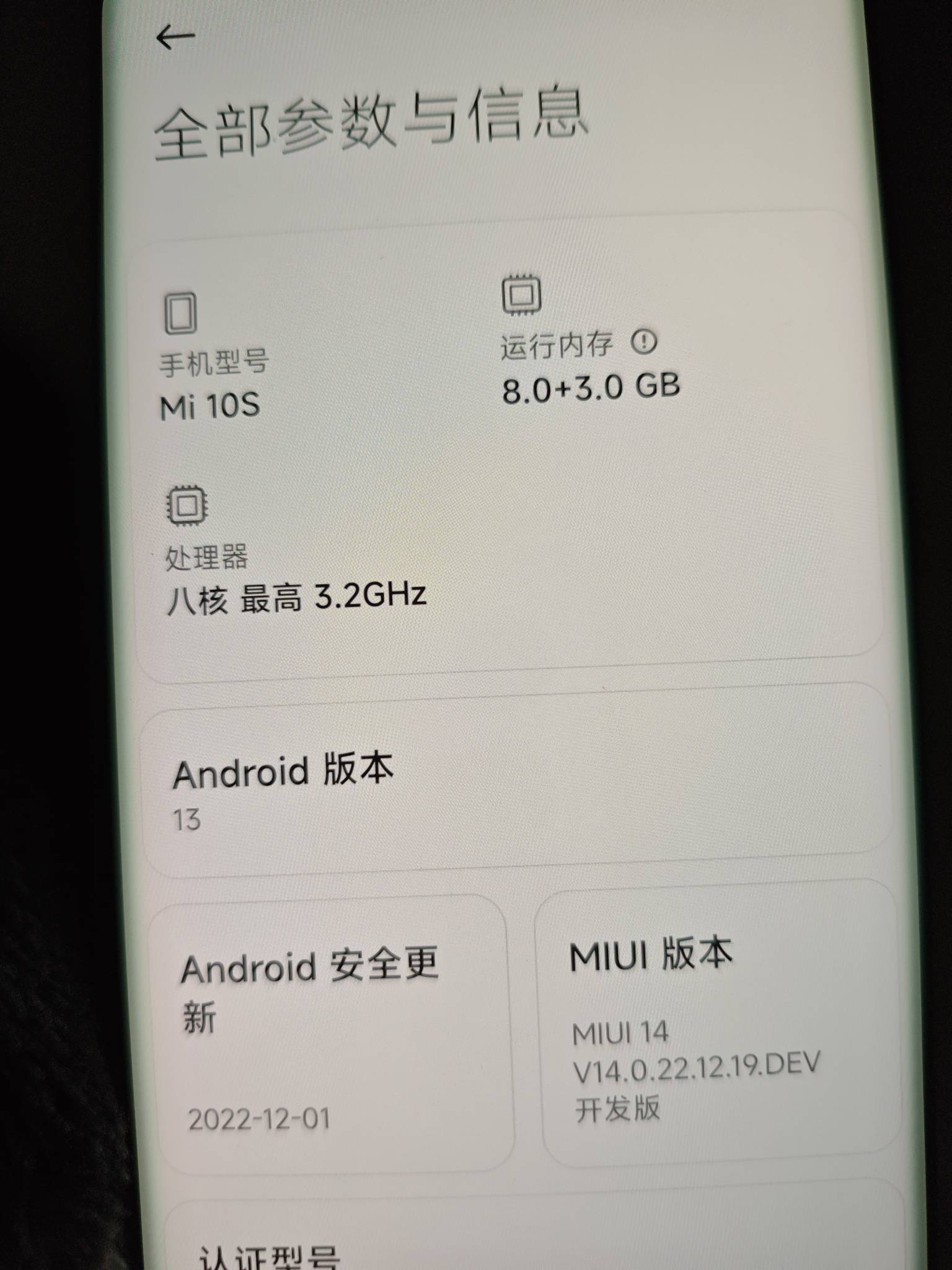 出个小米10s谁要

58 / 作者:梦回大唐做王爷 / 