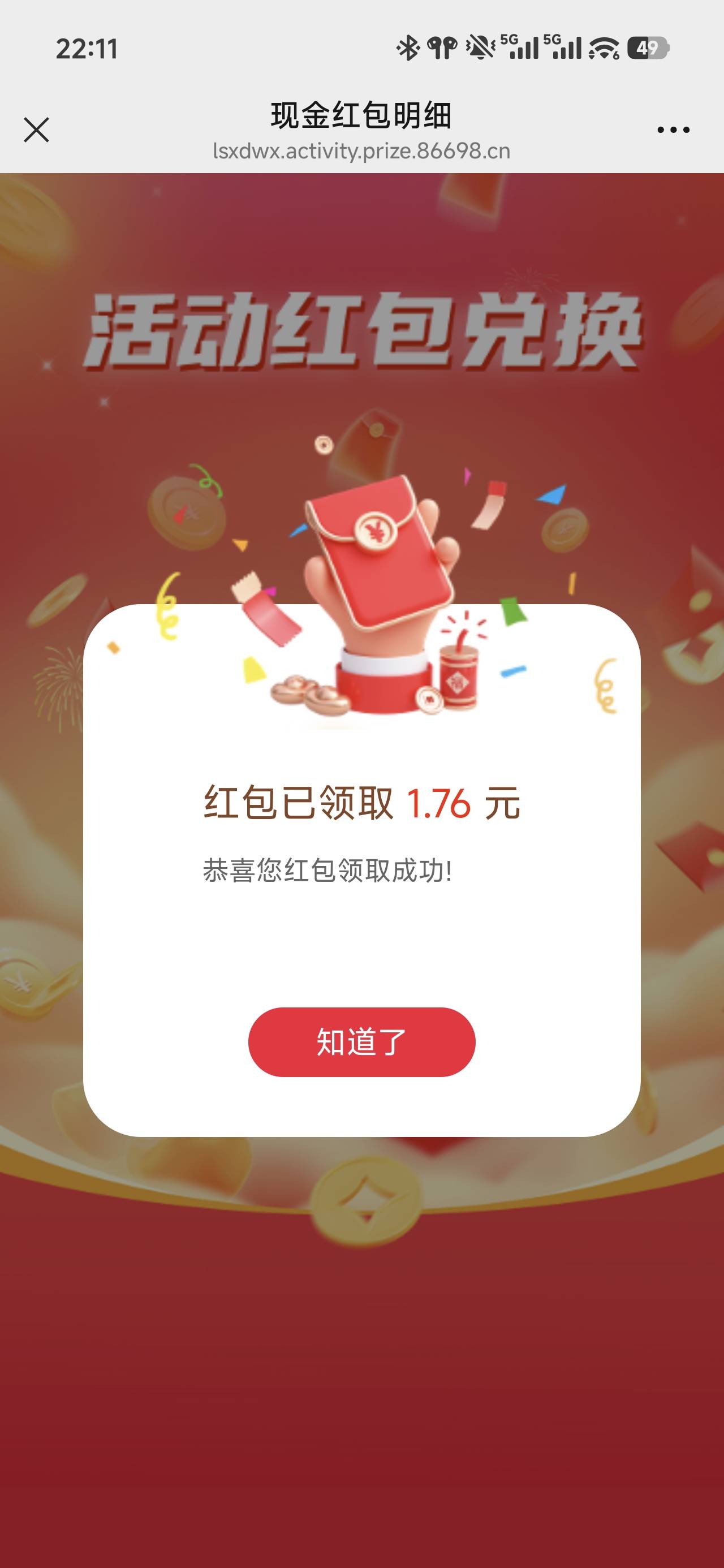 发财

17 / 作者:四十年前 / 
