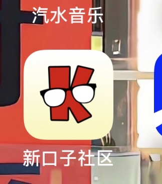 吃喝玩乐挂了，苹果用小程序也还行

50 / 作者:南昌彭于晏 / 