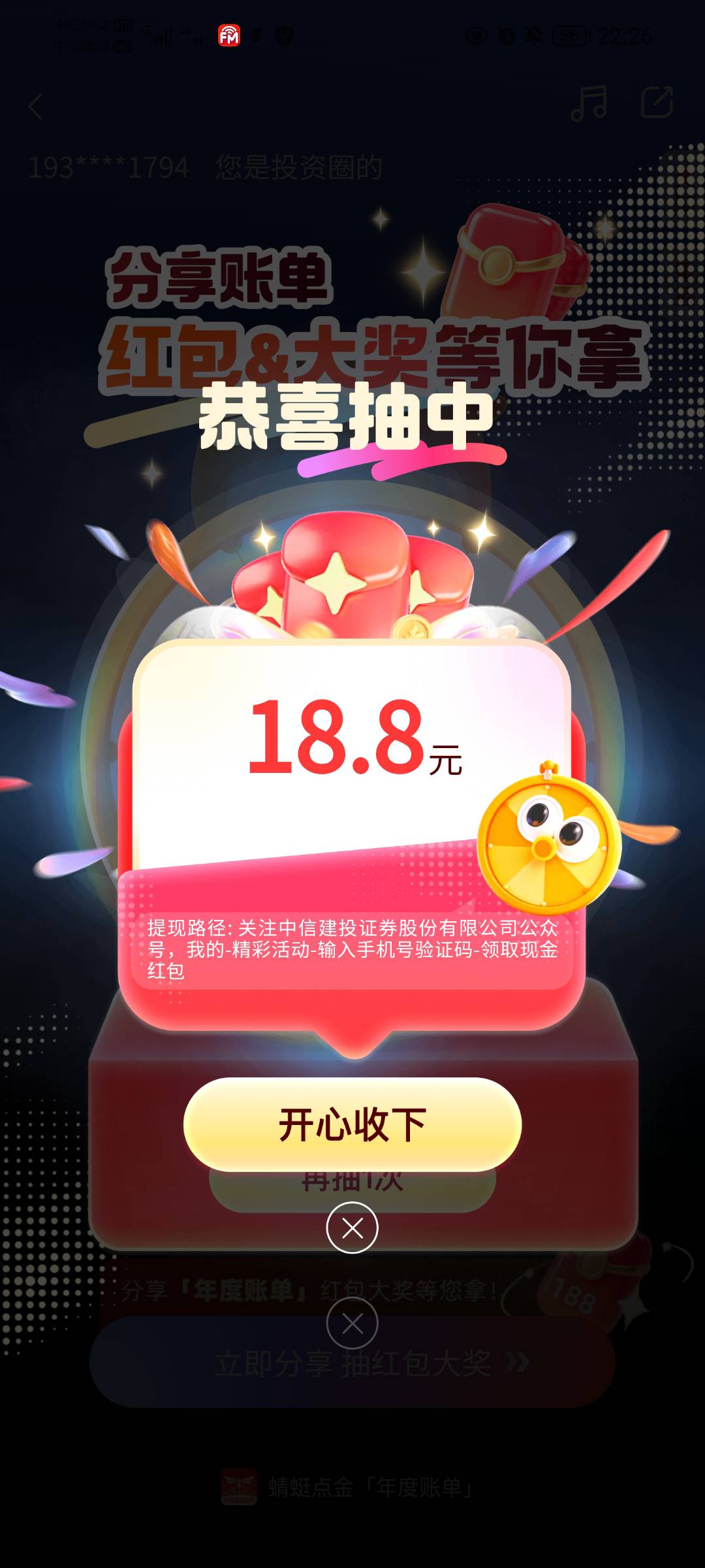 现在居然还有

11 / 作者:蛋黄酱 / 